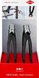 KNIPEX KNIPEX 00 18 01 V20 Counter Display 10 parts